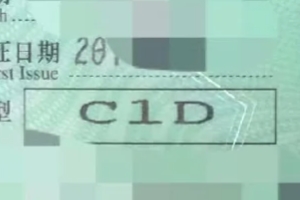 已經(jīng)有c1證了怎么考摩托車 直接到當(dāng)?shù)伛{校報(bào)名考?。ǘ?xiàng)合一）