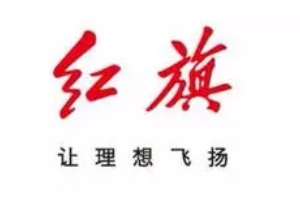 電動(dòng)汽車哪個(gè)牌子的質(zhì)量最好 特斯拉品牌，比亞迪品牌，紅旗品牌