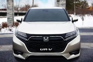 本田crv2022款最新價(jià)格圖片 沒有2022款urv(2020款urv售價(jià)22萬)