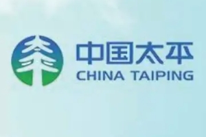太平保險(xiǎn)怎么樣 公司實(shí)力強(qiáng)、分布范圍廣、保險(xiǎn)理賠速度快