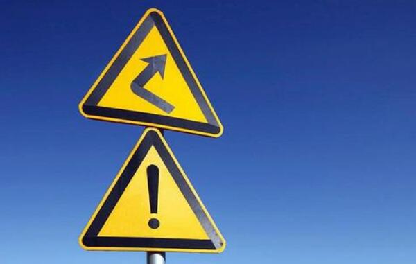 向右急彎路標(biāo)志