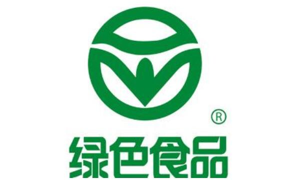 綠色食品標志