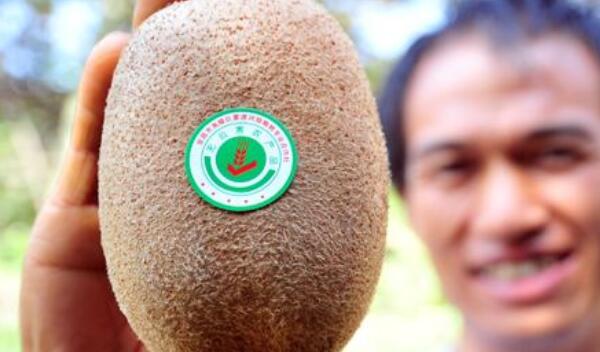 無(wú)公害農(nóng)產(chǎn)品標(biāo)志