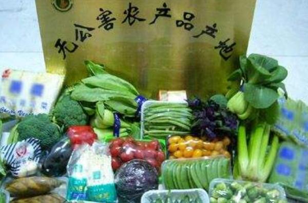 無(wú)公害農(nóng)產(chǎn)品標(biāo)志
