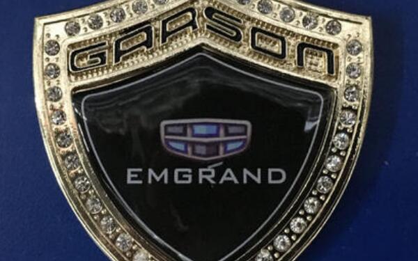 吉利車標(biāo)發(fā)展史 吉利車標(biāo)的寓意是什么