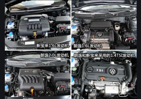 寶來(lái)和朗逸哪個(gè)好，布局決定選擇（實(shí)用說(shuō)了算）