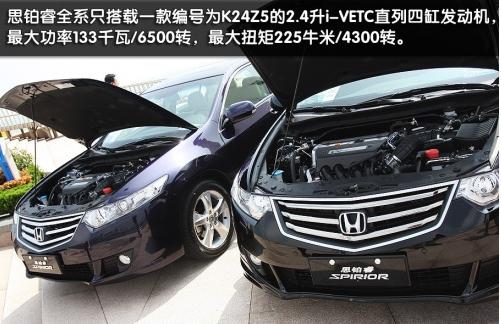 思鉑睿和雅閣哪個好，實力比拼（雅閣受歡迎）