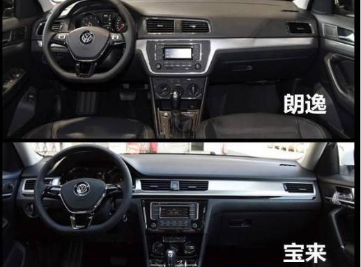 朗逸寶來(lái)哪個(gè)好，優(yōu)選朗逸（大氣實(shí)用）