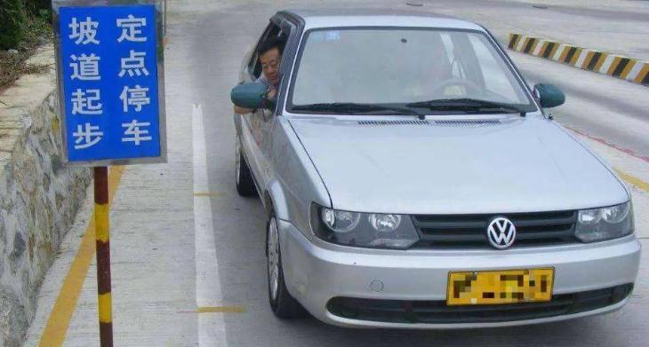 科目二上坡起步絕不會熄火的訣竅，手眼腳要配合好