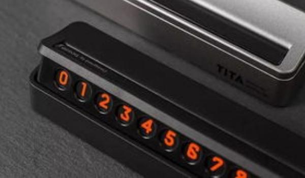 臨時停車牌數(shù)字怎么放進去，增強個人信息安全性（防止惡意騷擾）