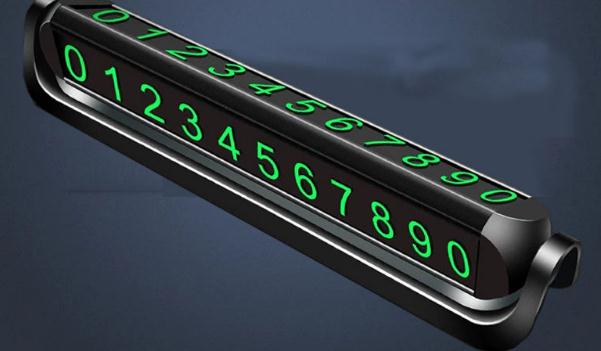 臨時停車牌數(shù)字怎么放進去，增強個人信息安全性（防止惡意騷擾）