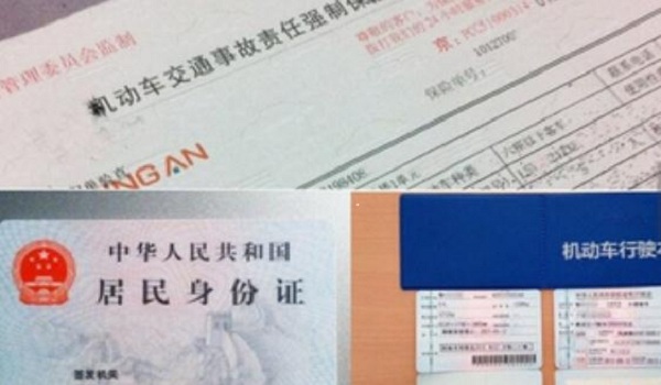 檢車(chē)需要什么手續(xù)，車(chē)型不同時(shí)間規(guī)定也不同