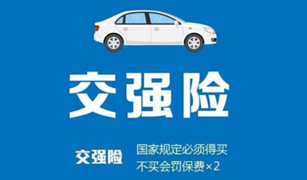 2021年車險一般買哪幾種，該買的不能?。ūｋU就是保障）