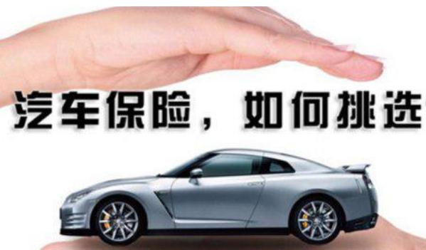 平安車(chē)險(xiǎn)報(bào)價(jià)明細(xì)2021，根據(jù)車(chē)型標(biāo)準(zhǔn)不同（價(jià)格透明化）