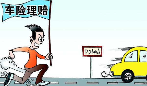 車(chē)險(xiǎn)怎么買(mǎi)最劃算，無(wú)保險(xiǎn)理賠就是最劃算的（安全第一）