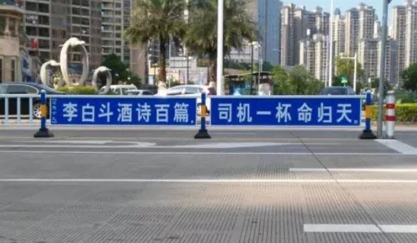 安全行車警示標語，句句扎心（提高警惕）