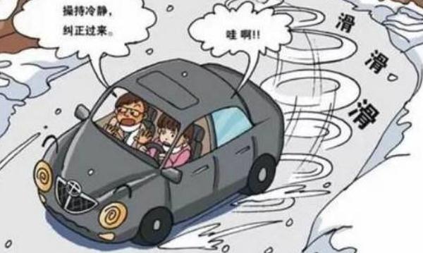 汛期行車安全，行車安全要謹(jǐn)慎（遵守規(guī)則）