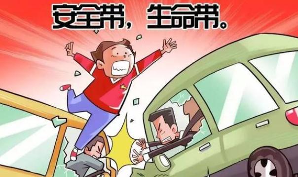 安全行車順口溜，牢記心里不忘記(時刻警醒自己）