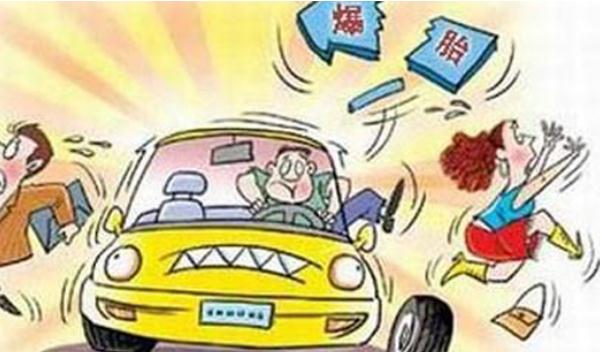 高溫行車安全，情緒也很重要（避免疲勞駕駛）