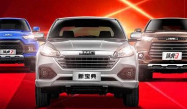 江鈴汽車2020年銷量，老品牌值得信賴（實(shí)力派汽車品牌）