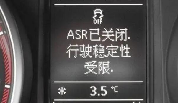 牽引力控制(TCS/ASR/TRC)，防止打滑、甩尾（增強安全性）