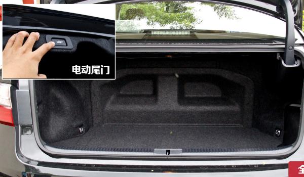 電動后備廂，手自一體更完美（智能化更方便）