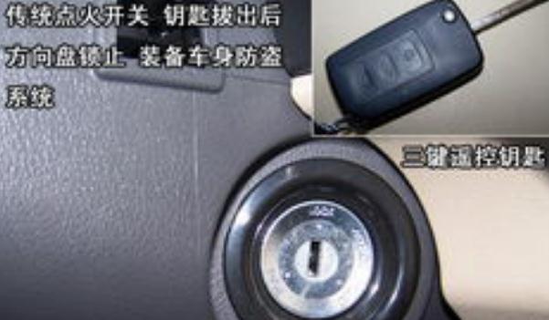 什么是發(fā)動機電子防盜，安全性高的防盜系統(tǒng)（三個類型選擇）