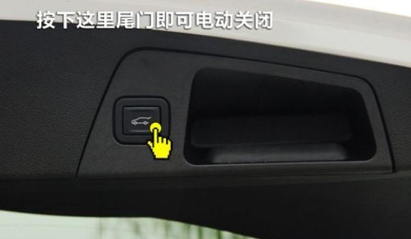 什么是電動(dòng)后備廂，智能化的簡(jiǎn)單（開(kāi)啟和關(guān)閉都隨心所欲）