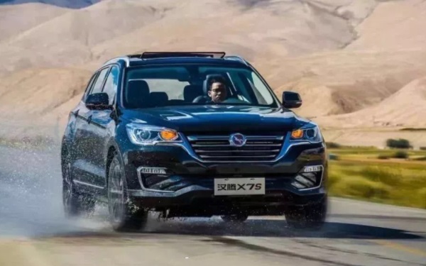 漢騰x7最新價(jià)格行情 漢騰x7報(bào)價(jià)多少