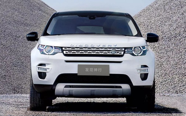 20萬(wàn)路虎來了 國(guó)產(chǎn)路虎值得買嗎