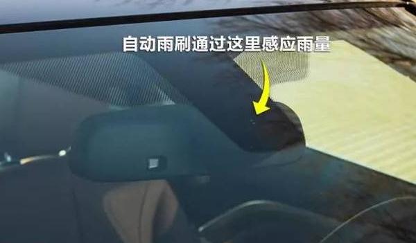 什么感應(yīng)雨刷，提高駕駛方便性和安全性（智能化的比較實用）