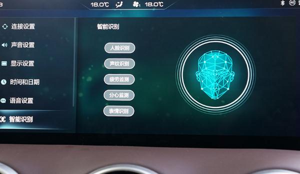 汽車面部識別功能強大，應用范圍廣（防盜效果強）