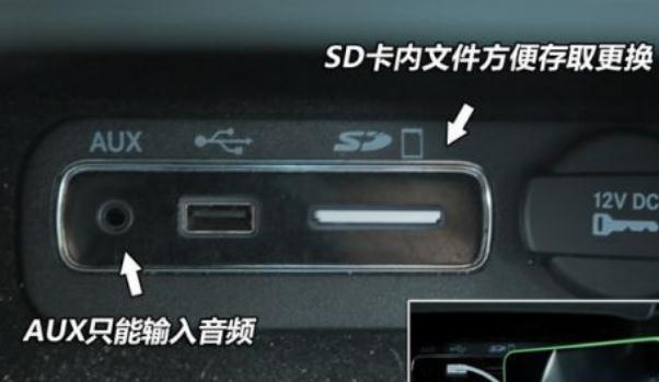 多媒體/充電接口是什么，接口對應(yīng)端口一致（常用型功能）