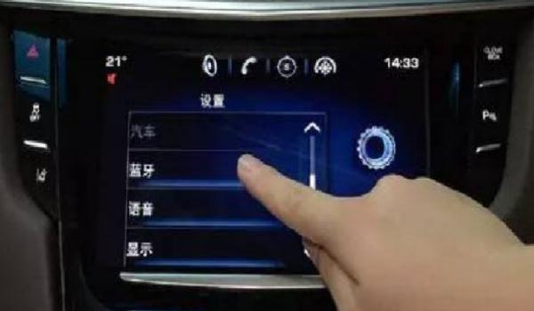 什么是藍牙/車載電話，方便實用（智能化的強大）