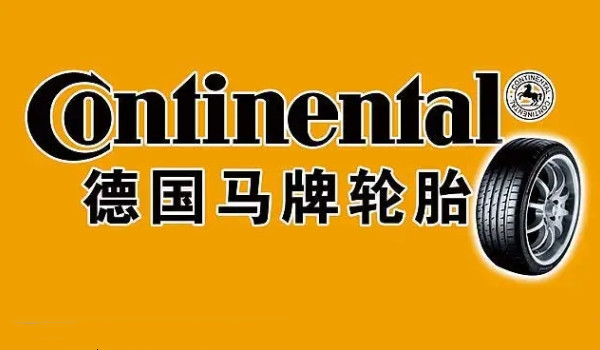 輪胎品牌排行榜前十名 米其林輪胎高居榜首（舒適靜音無(wú)所能及）
