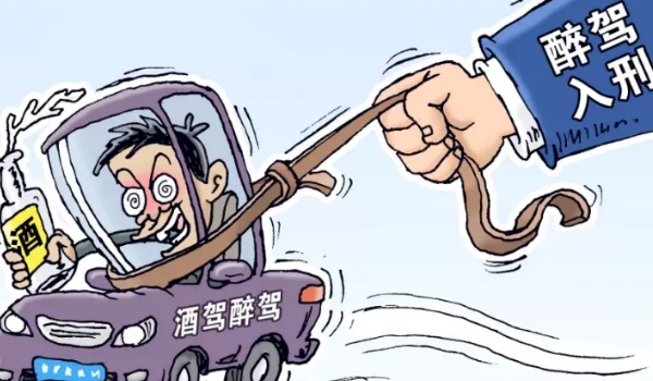 醉駕處罰2022最新標準判刑 機動車五年內不得重考駕照