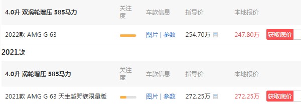 奔馳車型和價格及圖片 奔馳a級僅售21萬一臺