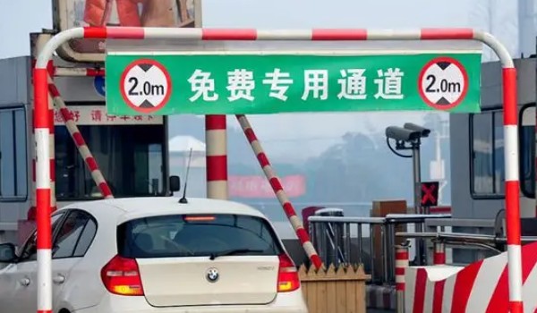 高速免費是入口還是出口時間為準 高速免費以出口為準