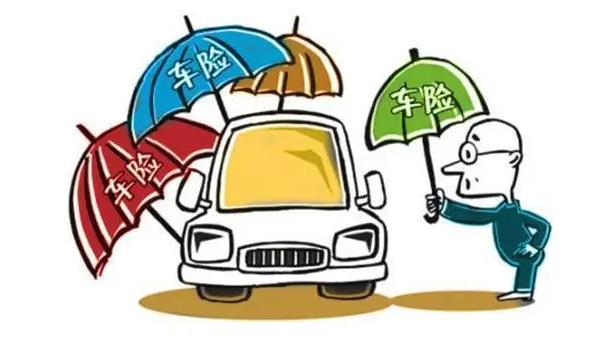 車(chē)險(xiǎn)買(mǎi)哪幾種險(xiǎn)就夠了 交強(qiáng)險(xiǎn)/車(chē)損險(xiǎn)/不計(jì)免賠險(xiǎn)/第三者責(zé)任險(xiǎn)四種