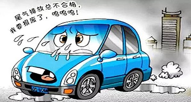 私家車多少年報(bào)廢，取消15年期限后這樣報(bào)廢
