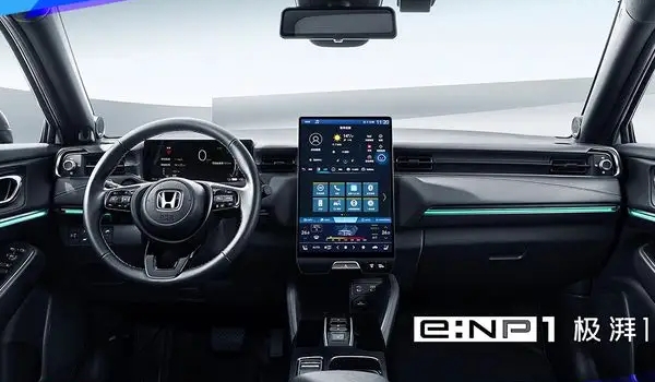 廣本純電動(dòng)首款suv，e:NP1極湃1市場售價(jià)17萬起