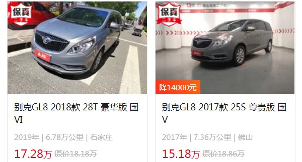 別克gl8新款2022款報(bào)價(jià)及圖片 別克gl8頂配售價(jià)53萬