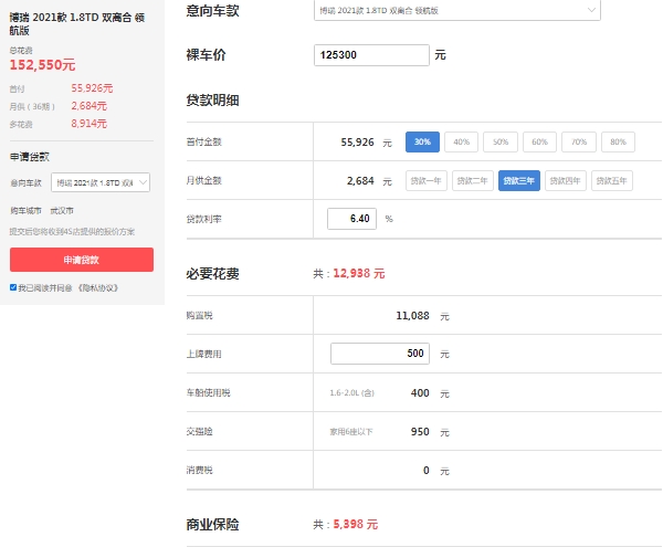 吉利博瑞2022款1.8t多少錢，在售的2021款報價13萬