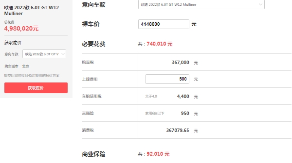 賓利小跑車價(jià)格及圖片，頂級(jí)跑車歐陸gt報(bào)價(jià)305萬起