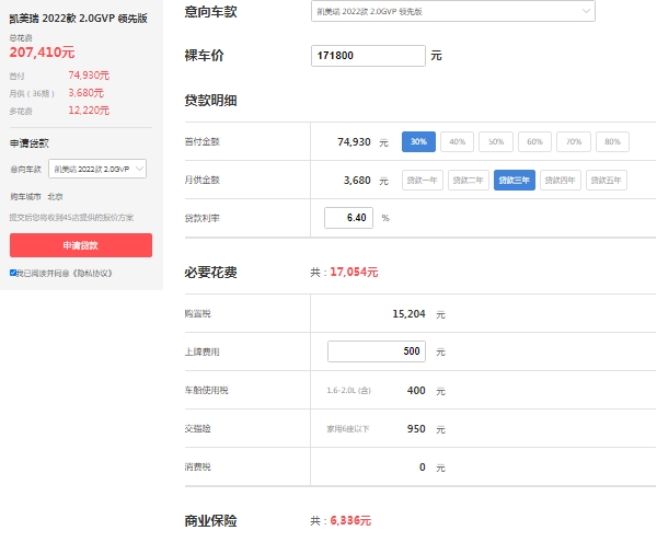 豐田凱美瑞2022新款圖片價格，最新2022款報價17萬起