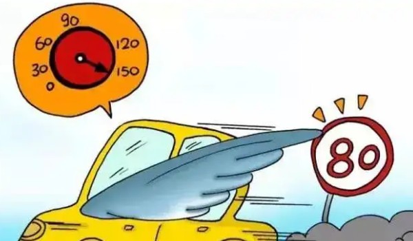 超速20%未達50%怎么處理 限速50公里內超速罰款100元(高速扣6分)