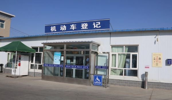 車的綠本是什么，機(jī)動(dòng)車登記證書（相當(dāng)于汽車的戶口本）