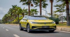 大眾電動(dòng)汽車id4x價(jià)格，豪橫續(xù)航555km