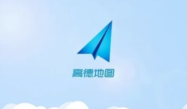 哪個(gè)導(dǎo)航軟件最好用最準(zhǔn)確，高德導(dǎo)航用戶最多（市場(chǎng)主流導(dǎo)航共三家）