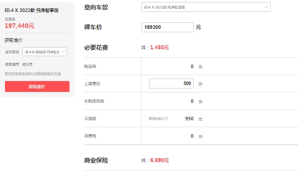 大眾id4純電動(dòng)車價(jià)格，市場(chǎng)最新款報(bào)價(jià)18萬起